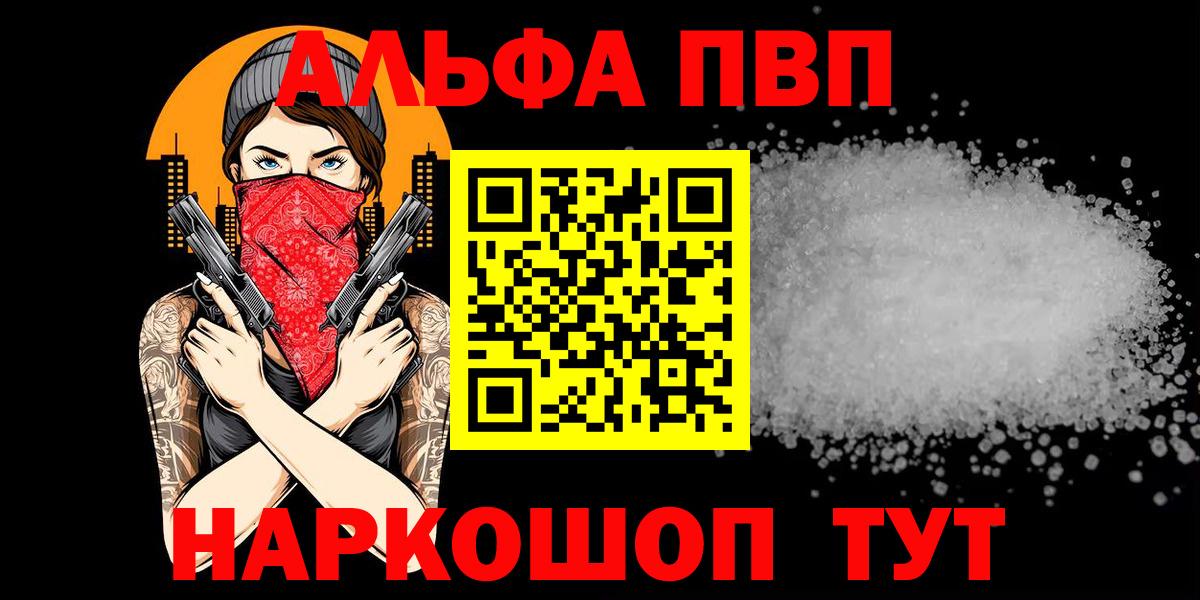 Alfa_PVP СК Мыски