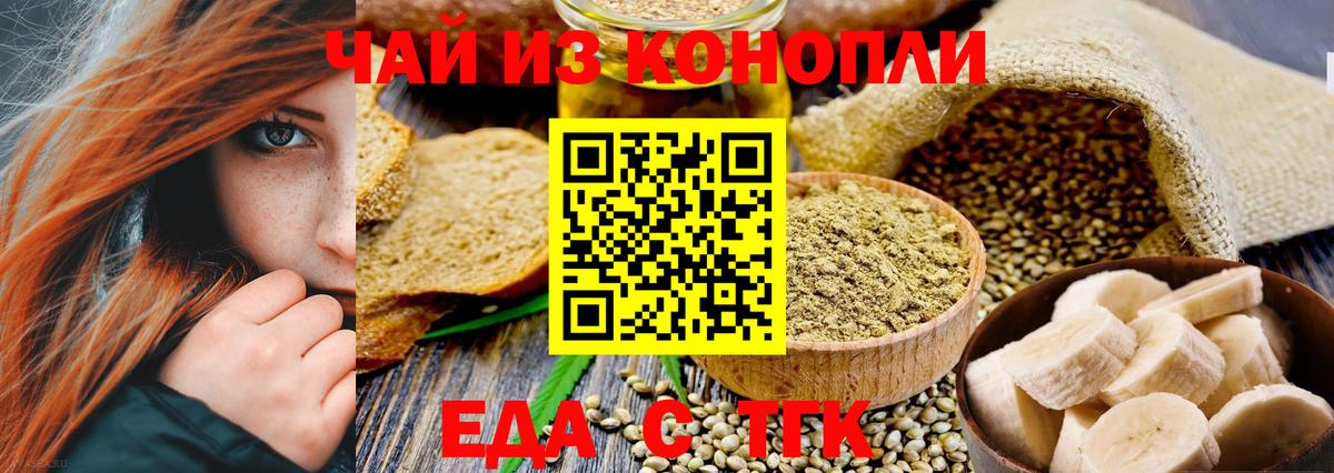Canna-Cookies марихуана  Вход с VPN  Мыски 