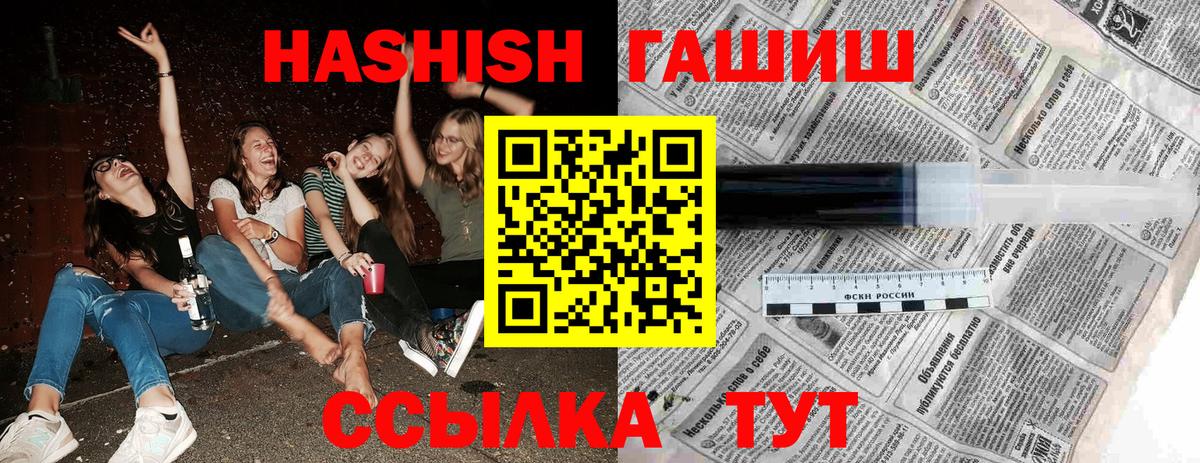 ГАШИШ VHQ Мыски