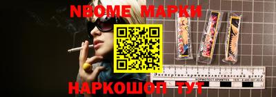 прущие крисы Гатчина