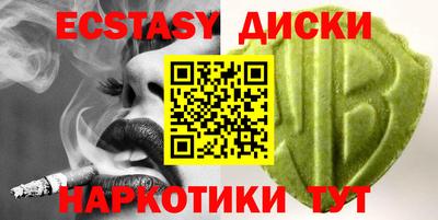 прущие крисы Гатчина