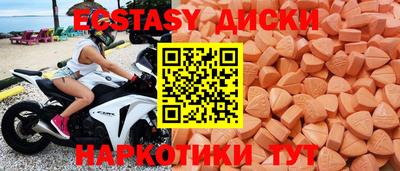 гидропоника Гагарин