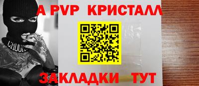 прущие крисы Гатчина