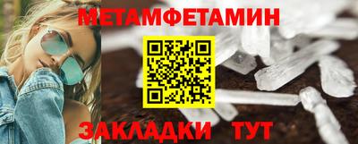 прущие крисы Гатчина