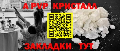 герыч Гай