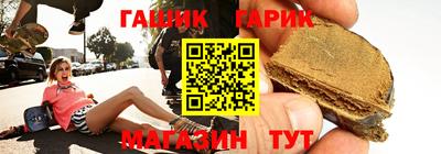 герыч Гай