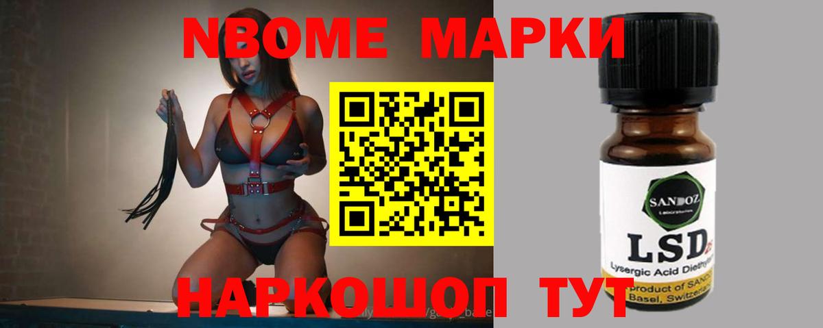 Лсд 25 экстази кислота  LSD-25 экстази ecstasy  Вход с VPN  Мыски 