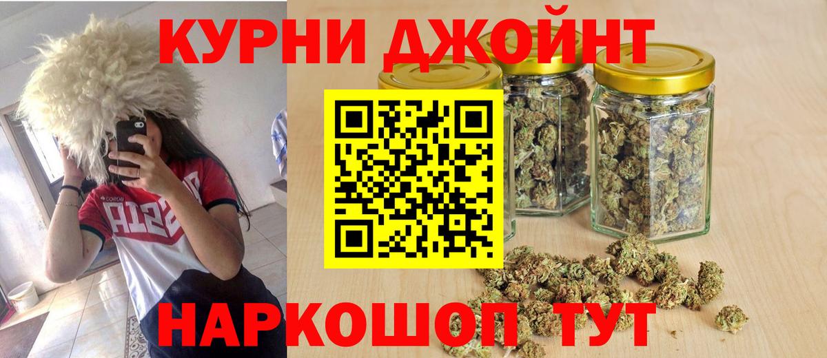Бошки Шишки семена Мыски